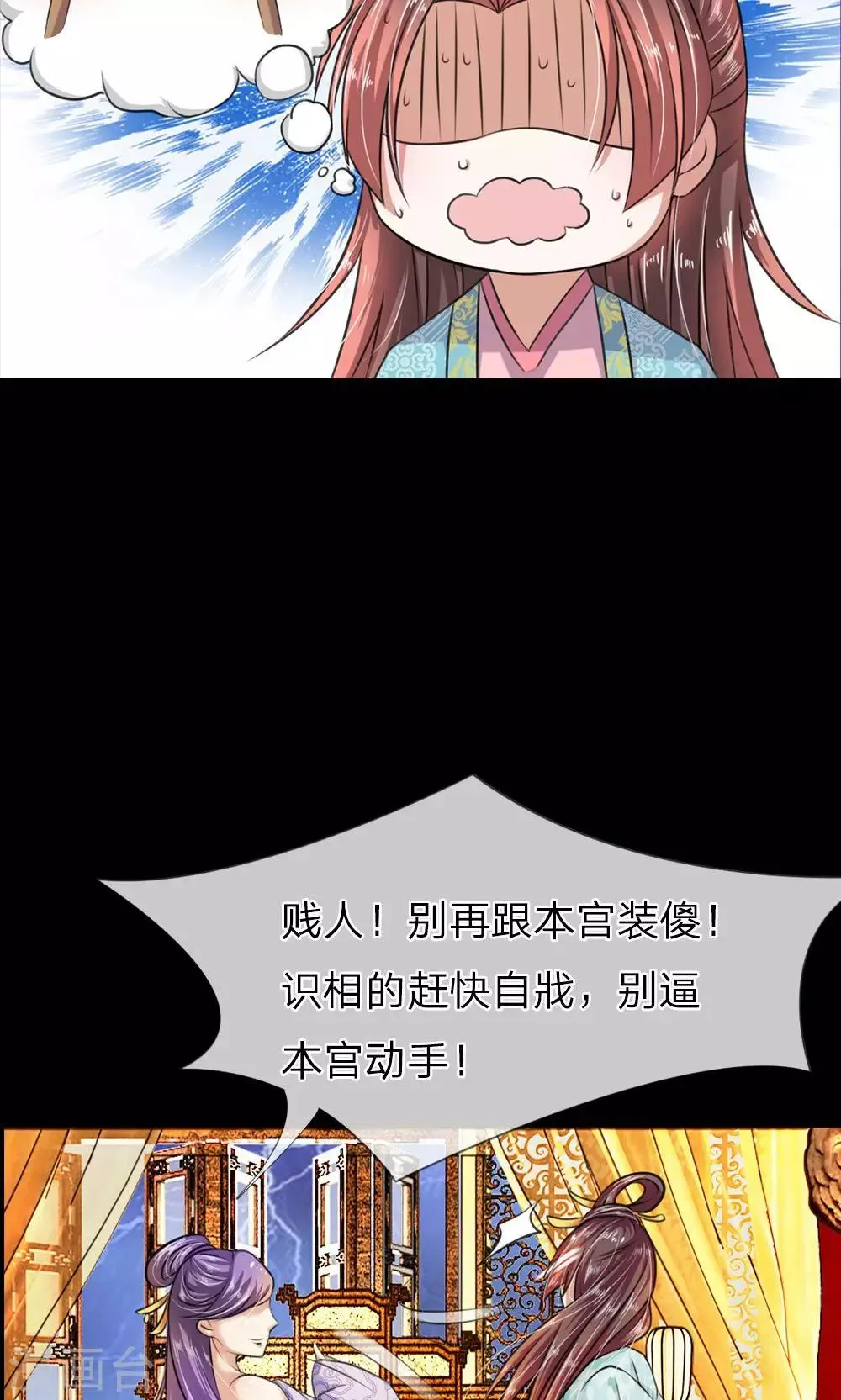 预告 第15页