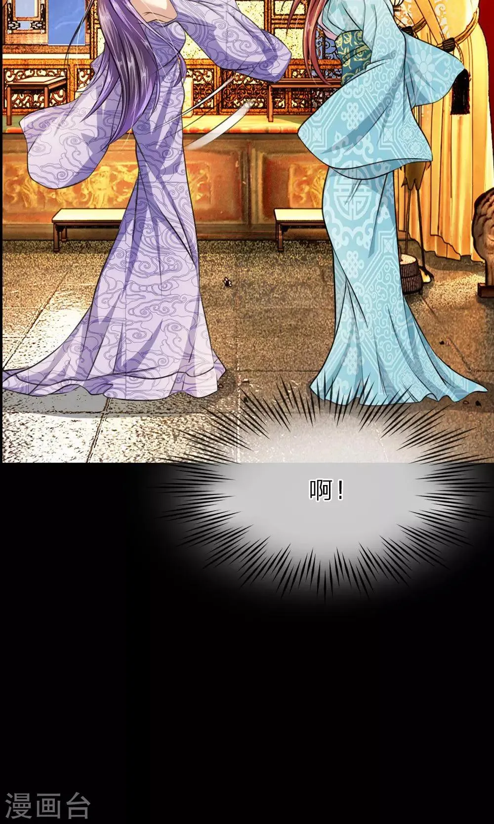 预告 第16页