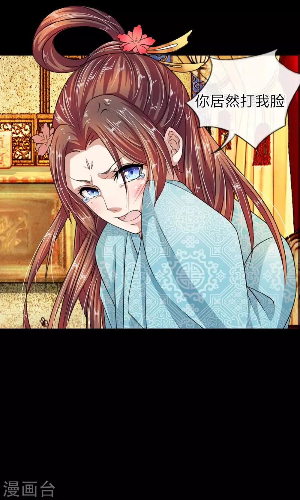 预告 第17页