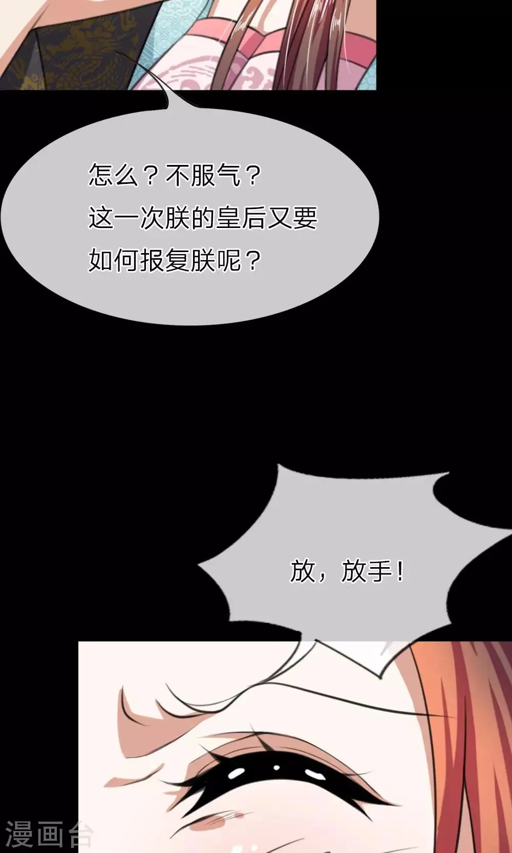 预告 第19页