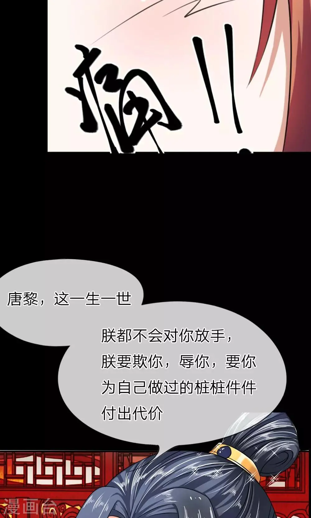 预告 第20页