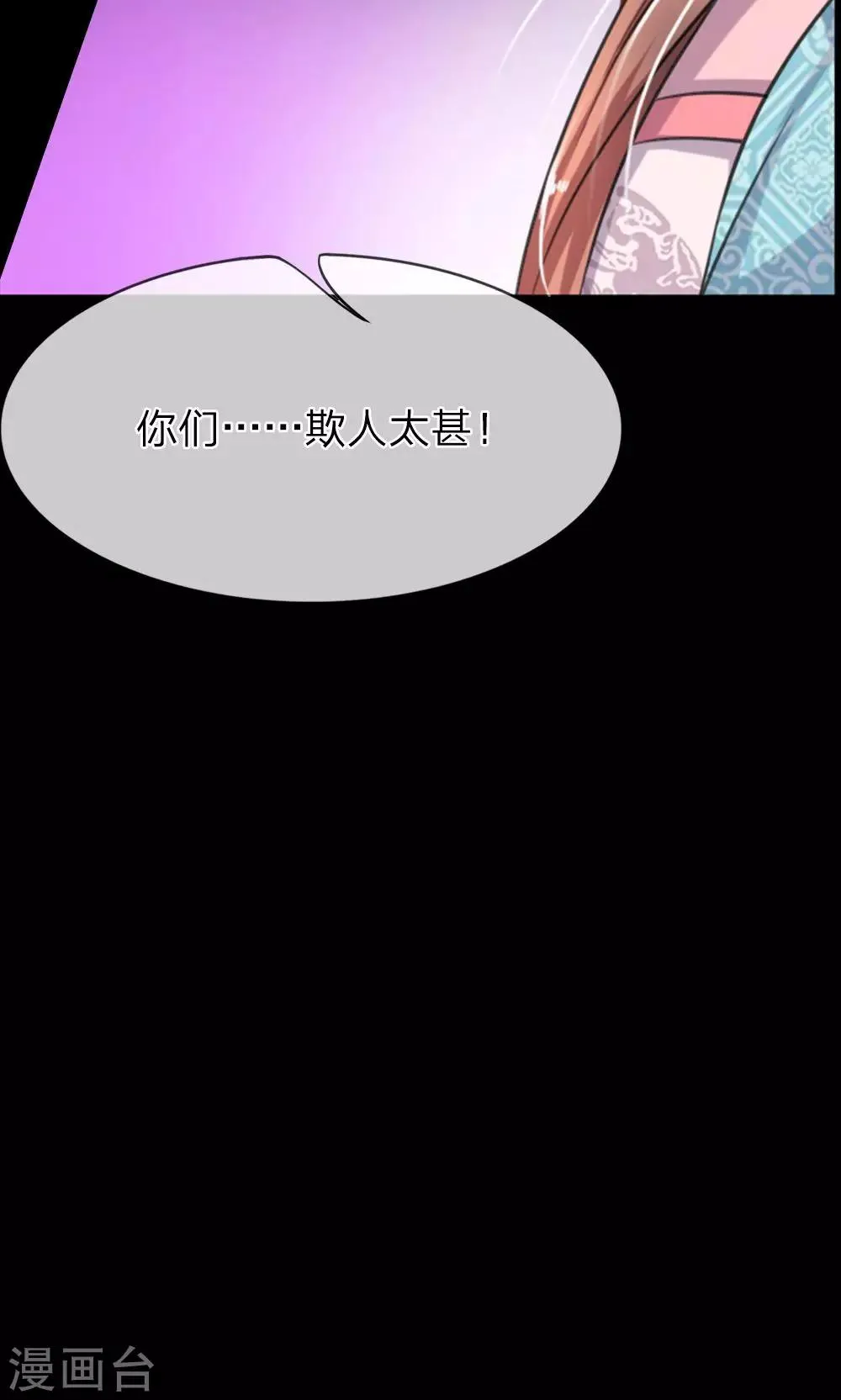 预告 第23页