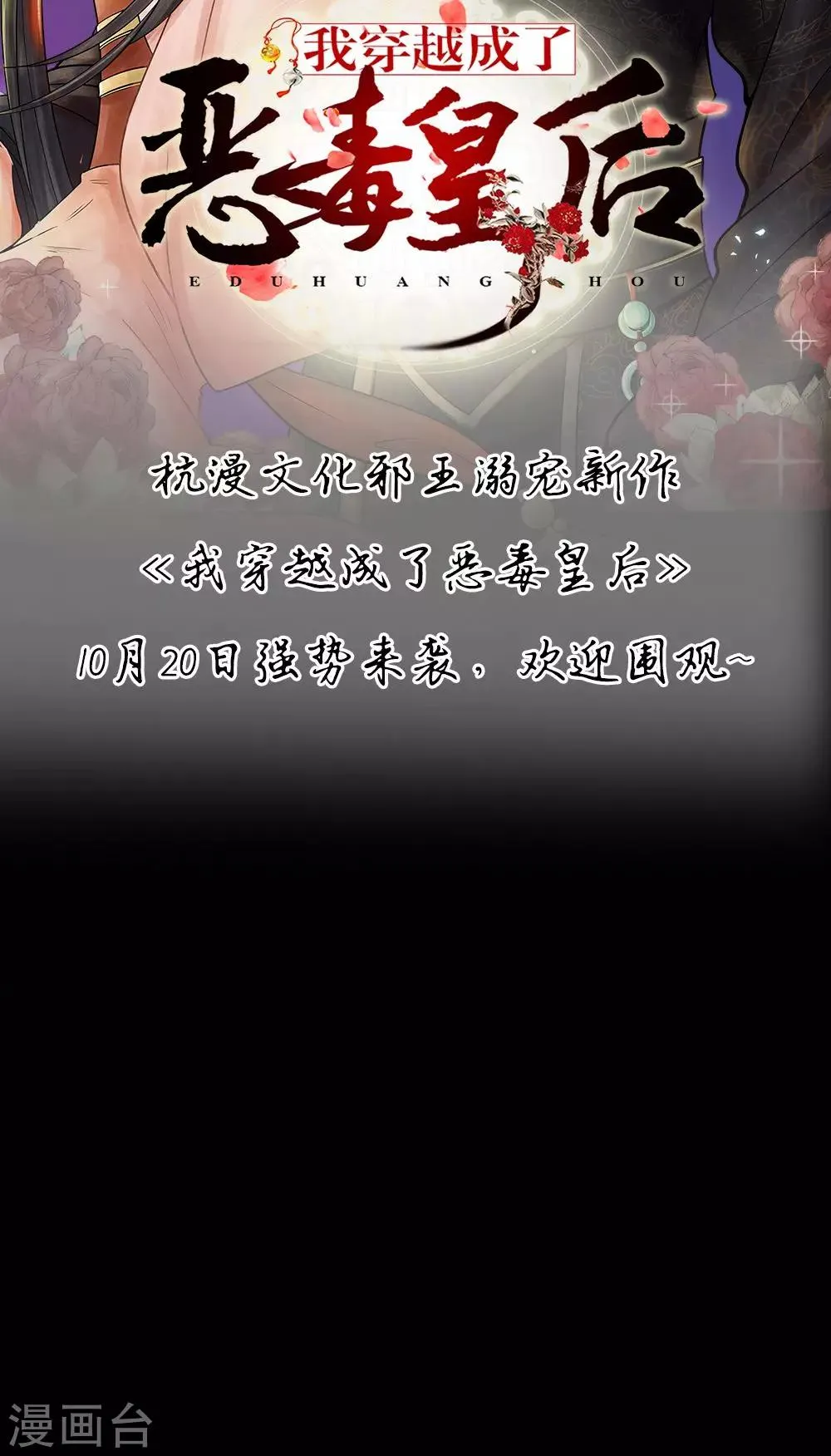 预告 第25页