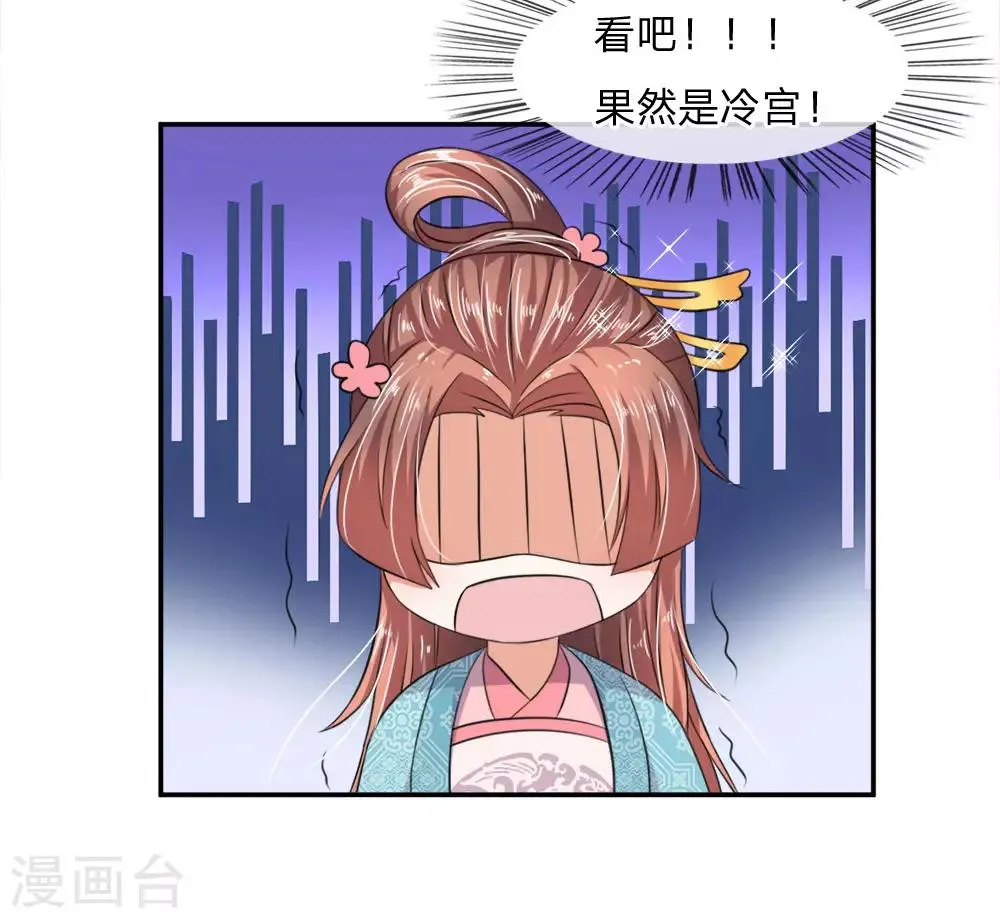 第4话 我要跟你拼了！ 第10页