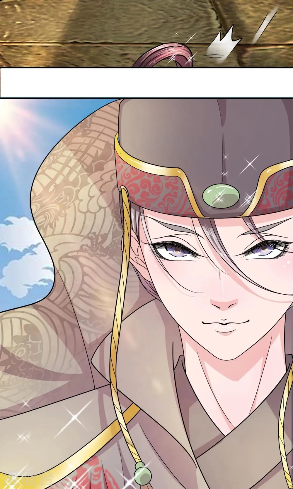 第6话 这太监是谁？ 第6页