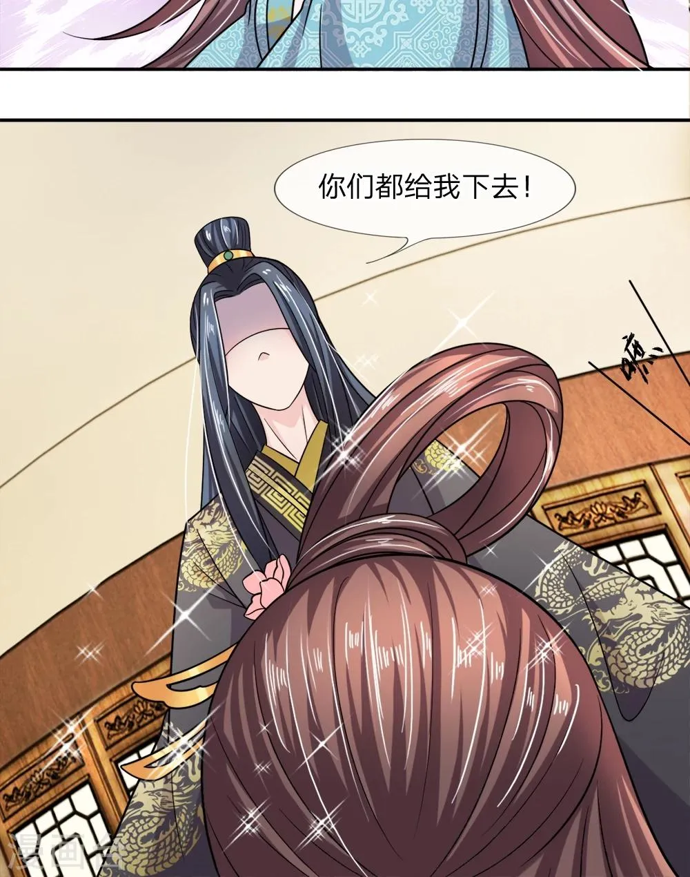 第10话 你在害怕什么？ 第10页