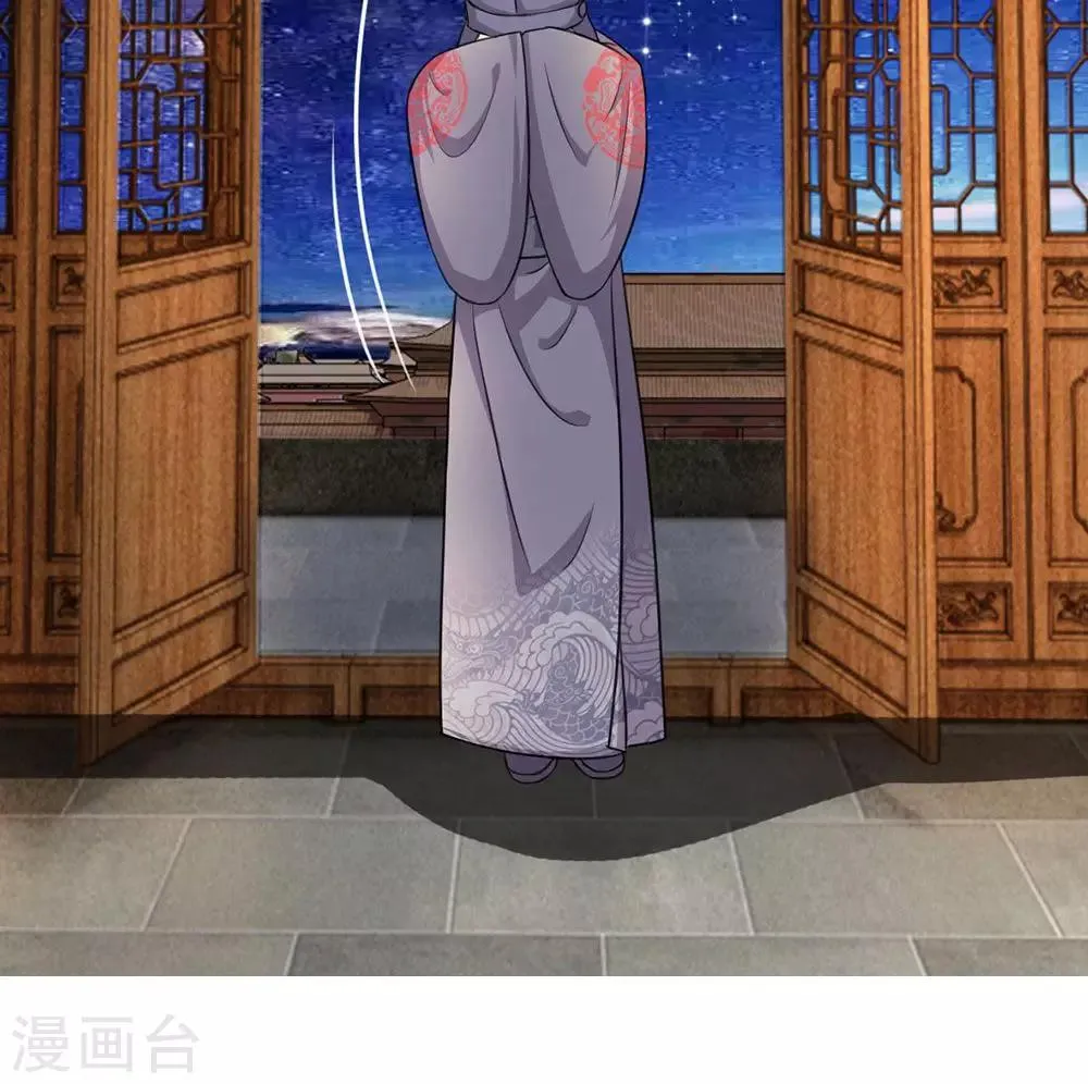 第13话 本是夫妻一体 第14页