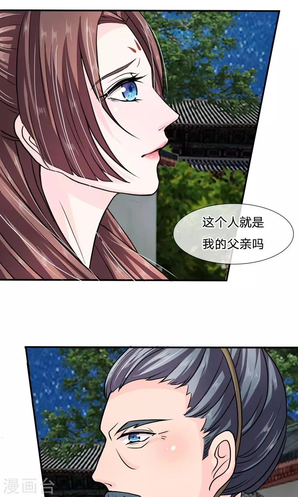 第19话 恶毒皇后的父亲 第8页
