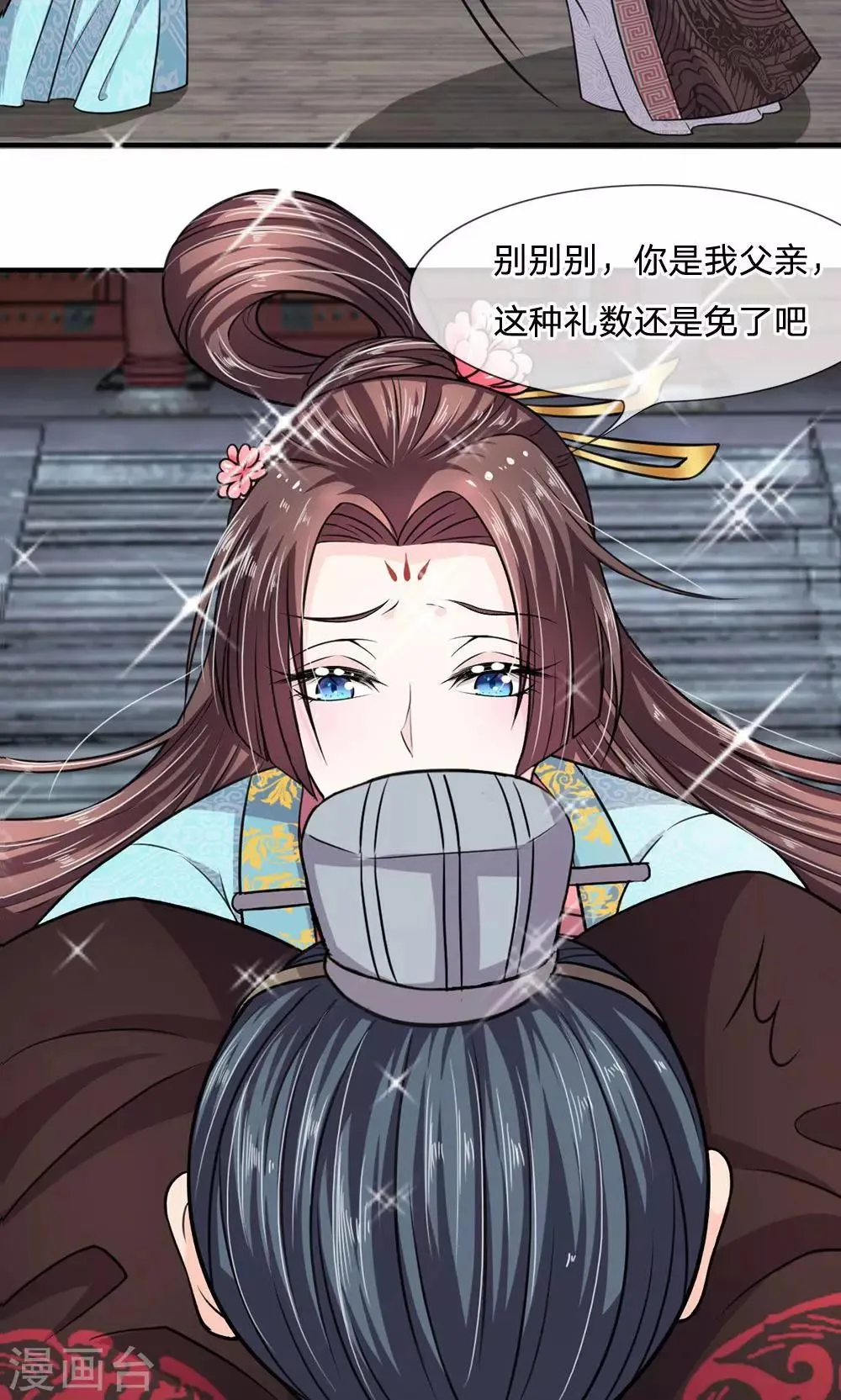 第19话 恶毒皇后的父亲 第10页