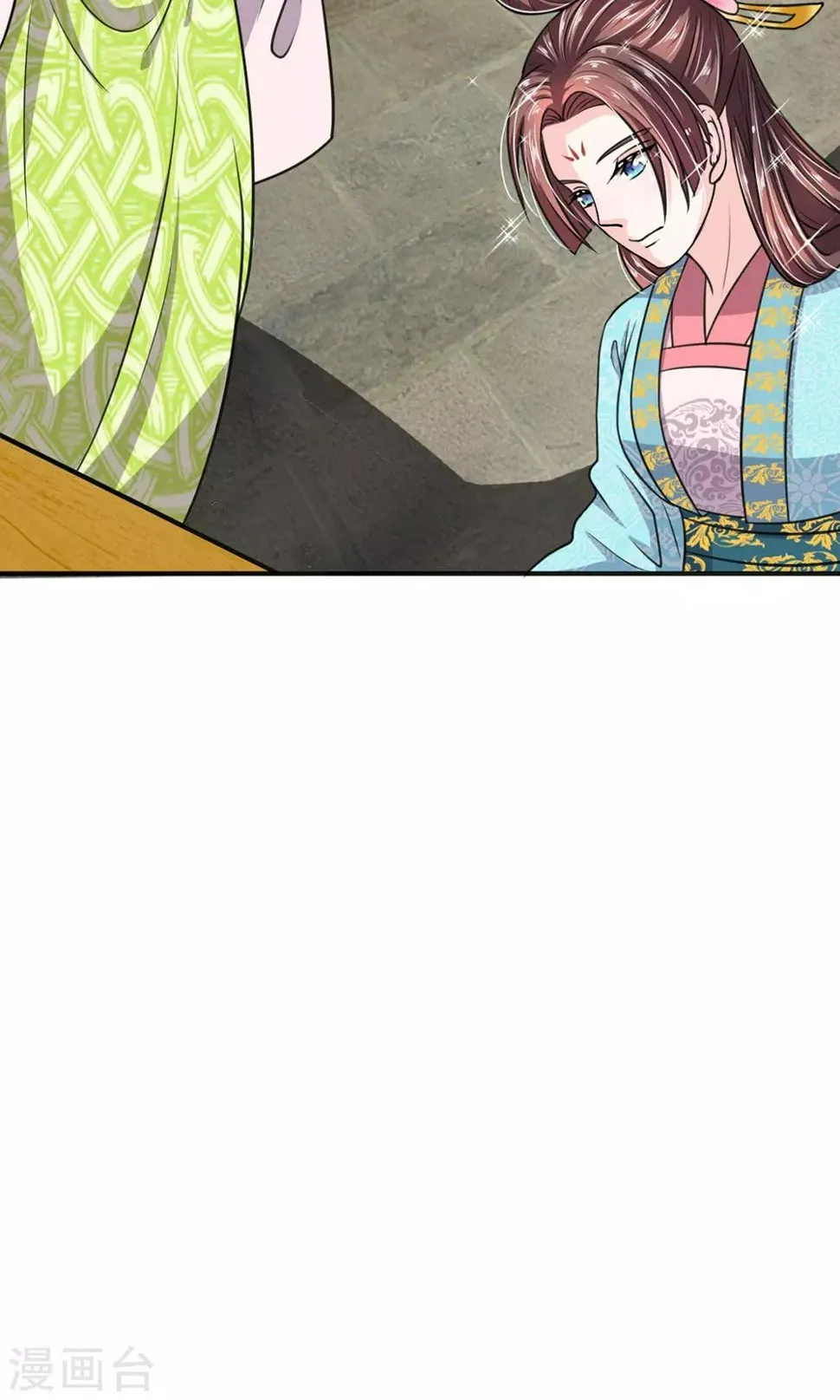 第23话 娘娘竟然会烧菜？ 第14页
