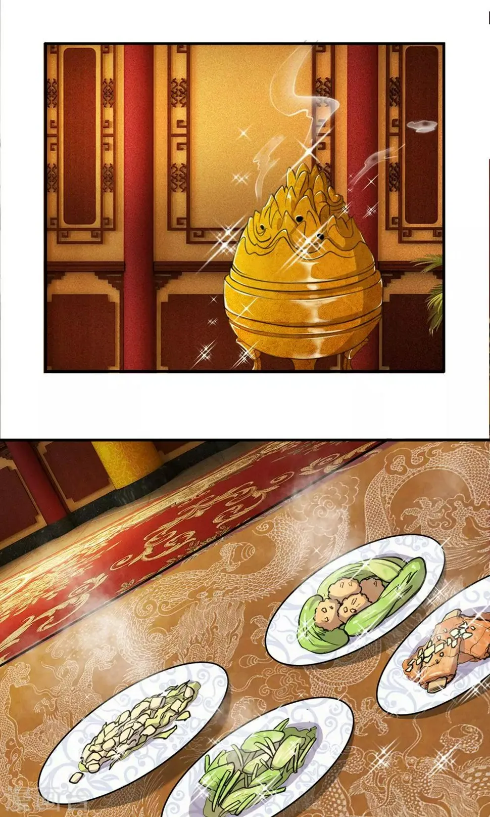 第26话 收买人心很简单 第9页