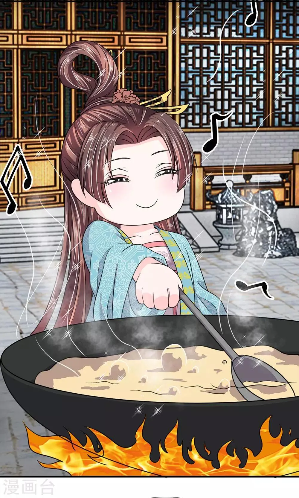 第33话 非常时期低调行事 第17页