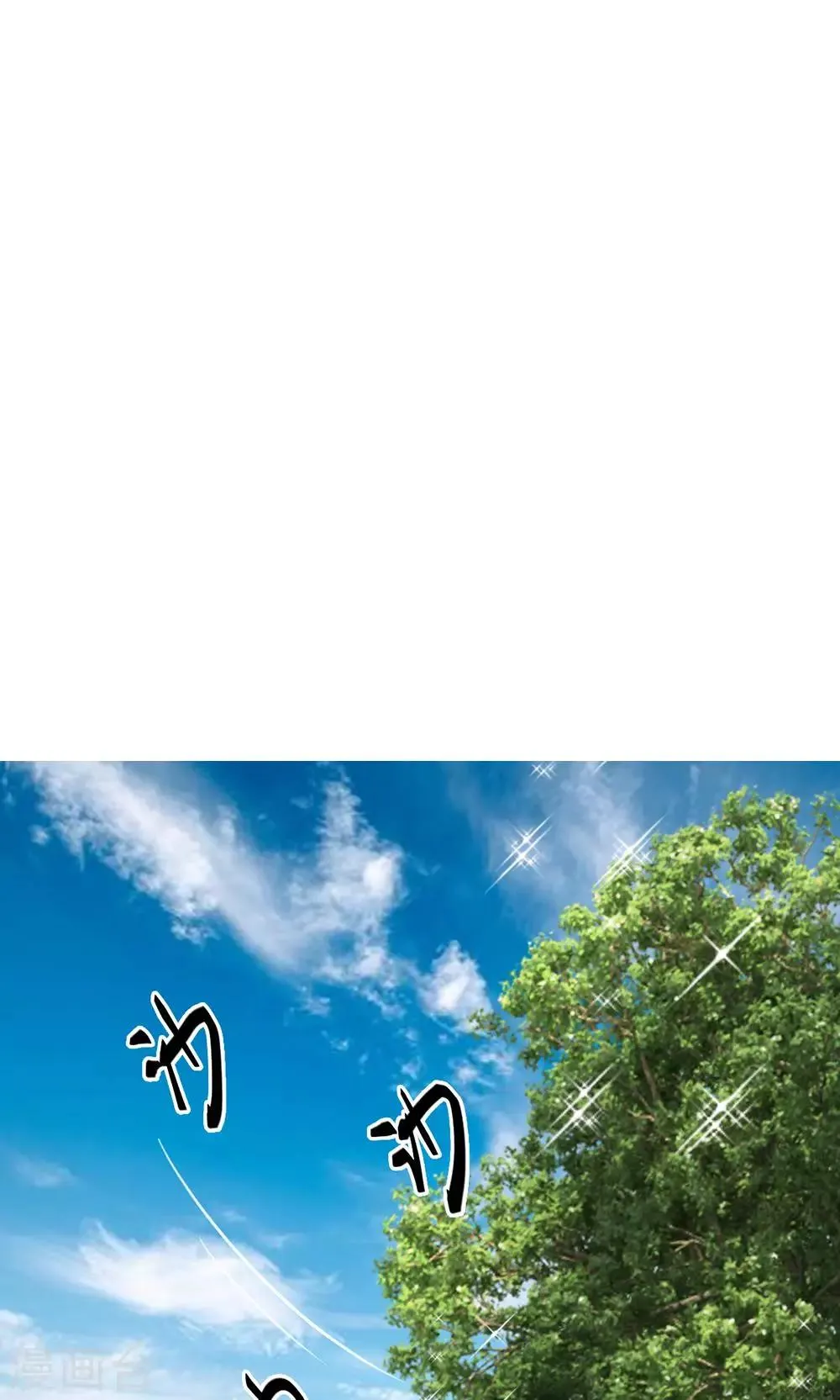 第33话 非常时期低调行事 第27页