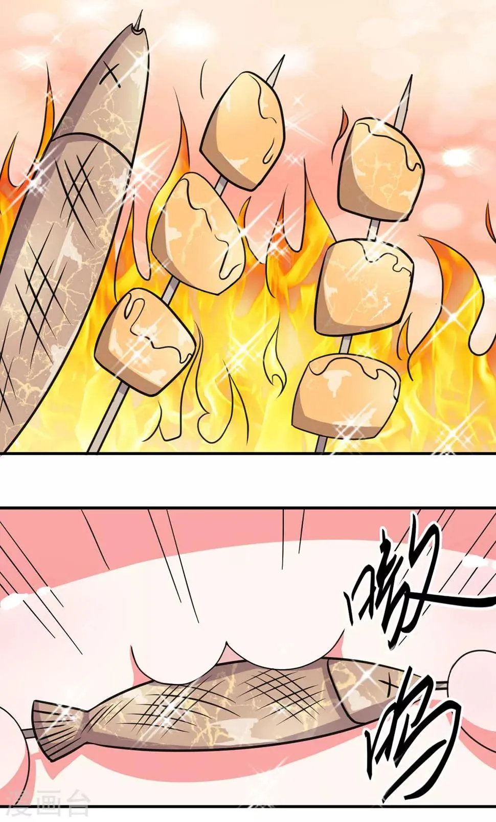 第35话 偷吃小贼竟是三公子？ 第7页