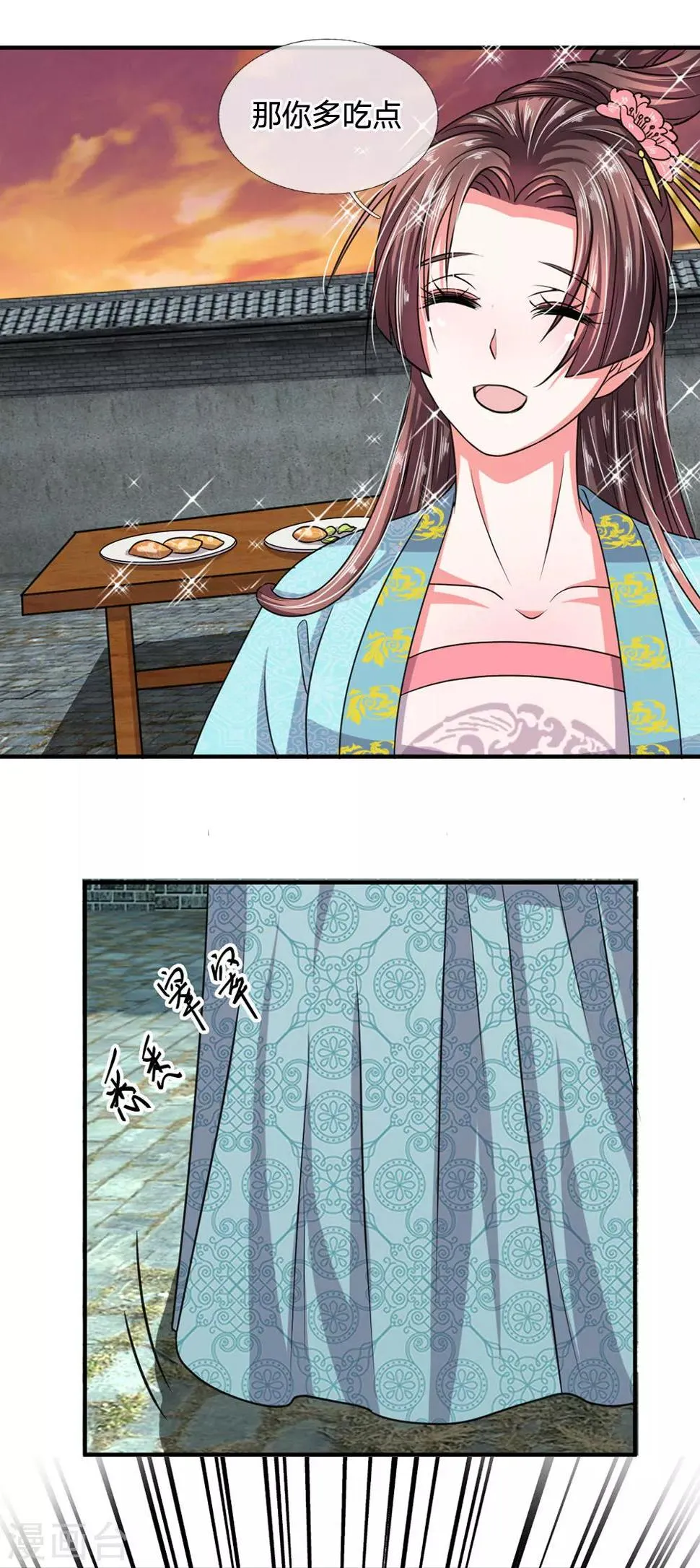 第35话 偷吃小贼竟是三公子？ 第10页