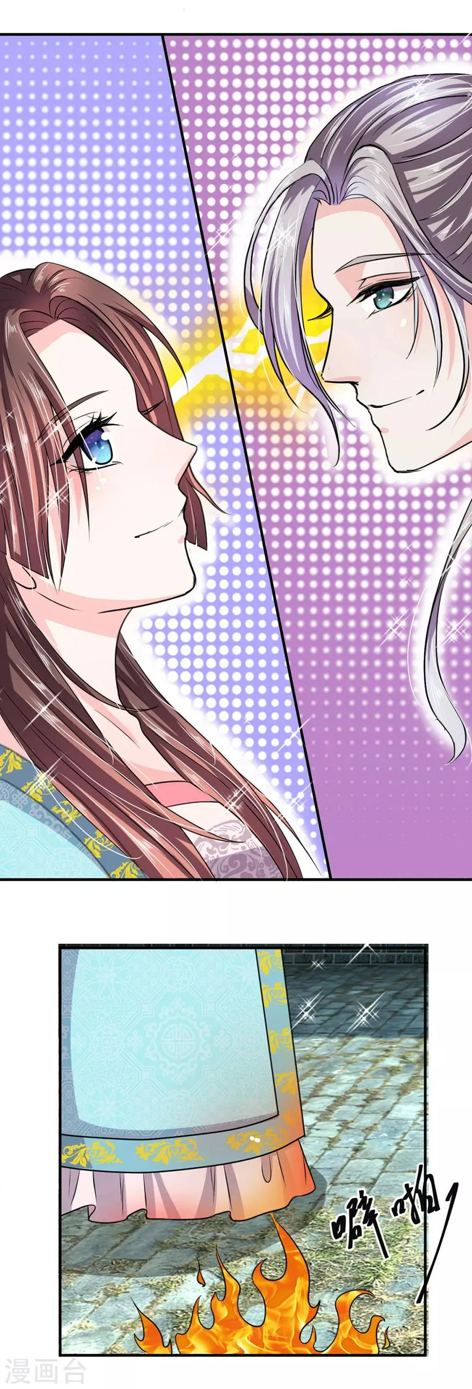 第35话 偷吃小贼竟是三公子？ 第19页
