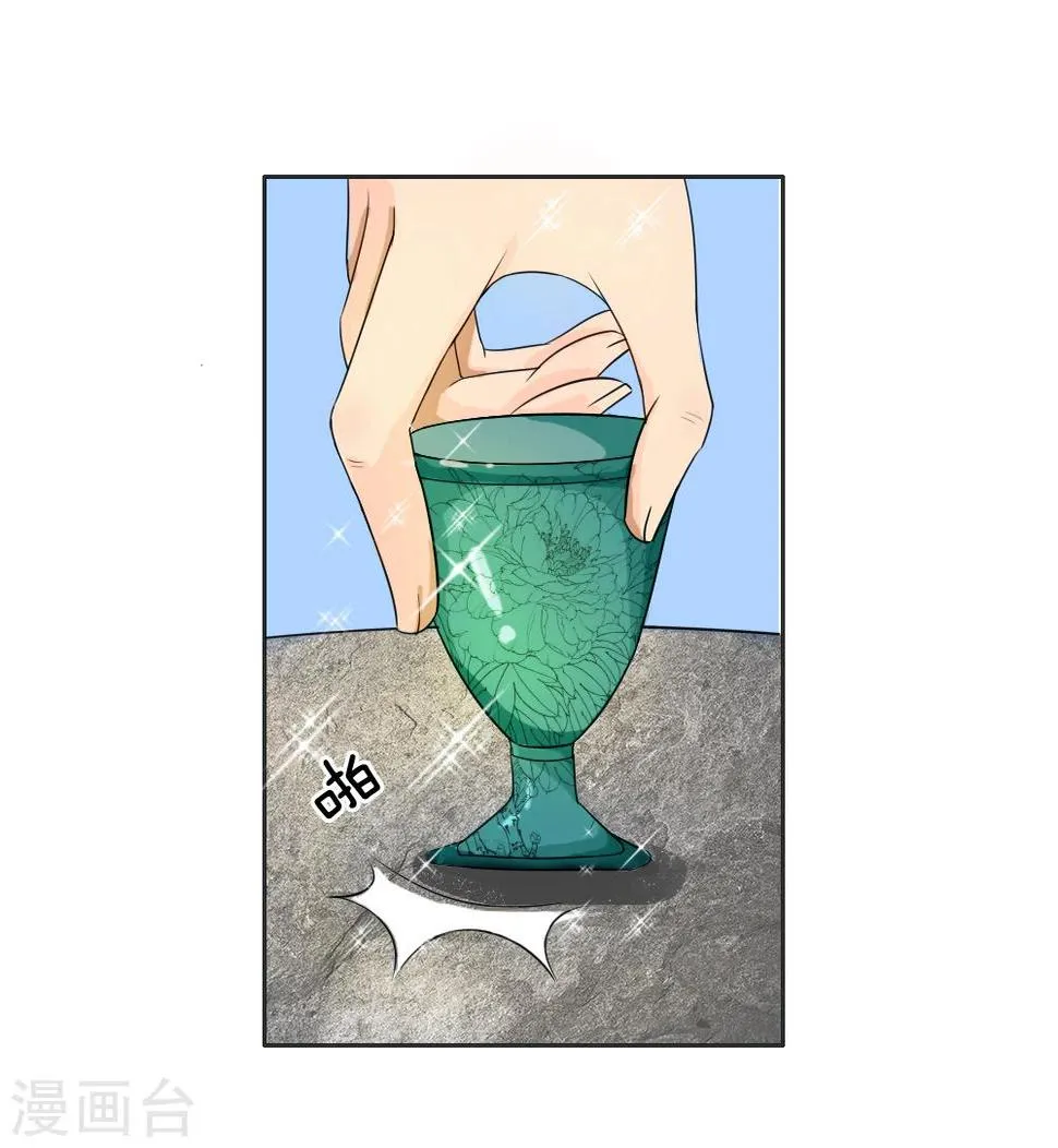 第42话 出发去卢大爷家！ 第5页