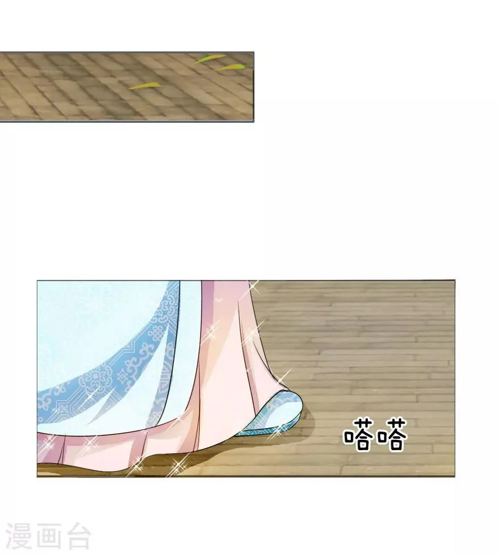 第42话 出发去卢大爷家！ 第18页