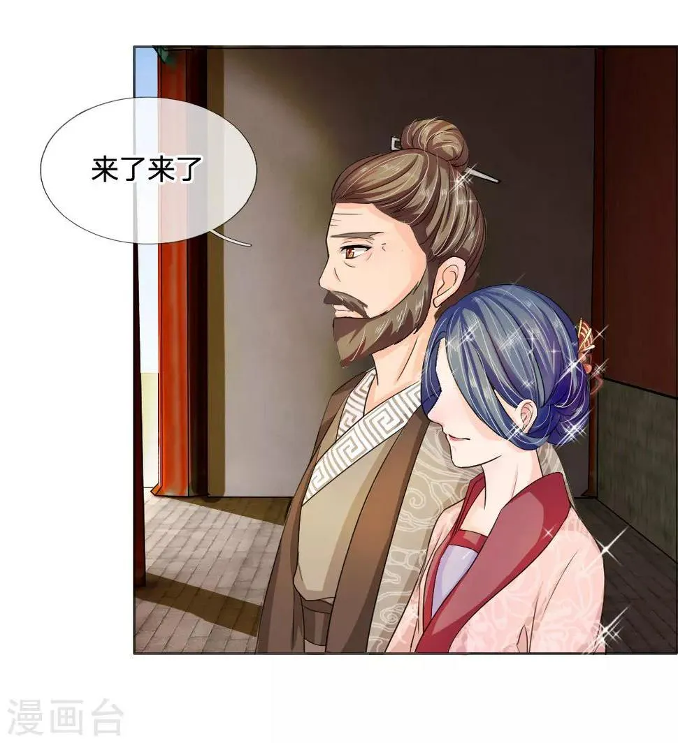第42话 出发去卢大爷家！ 第19页