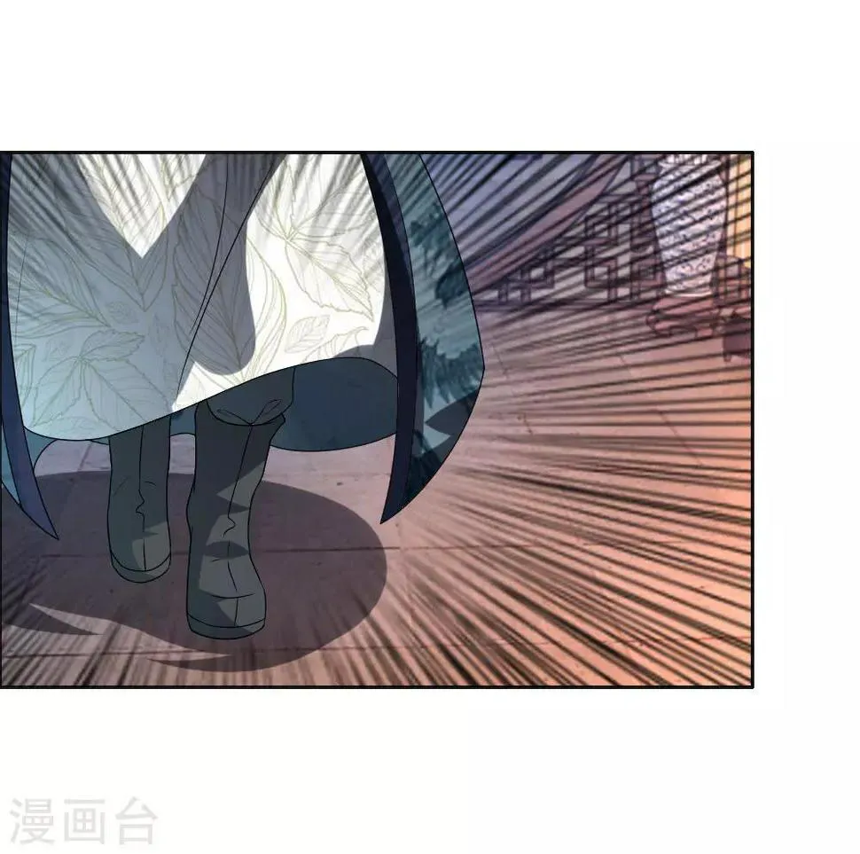 第48话 只身赴会 第10页