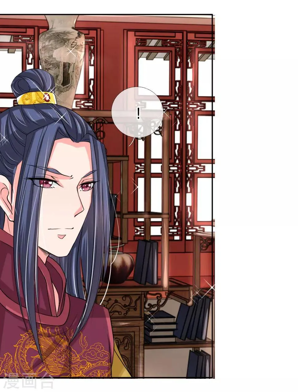 第48话 只身赴会 第25页