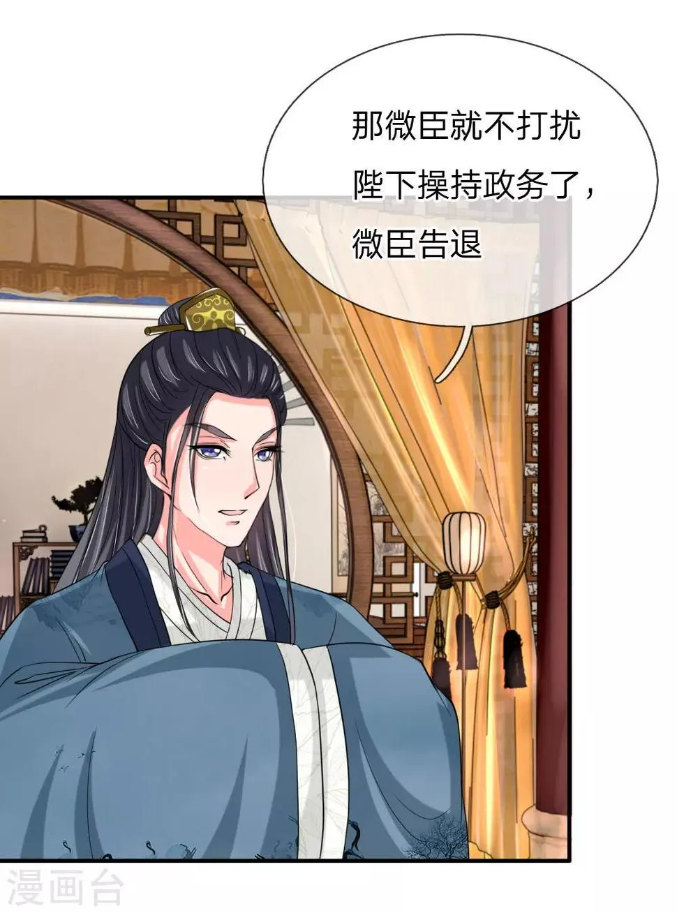 第48话 只身赴会 第36页