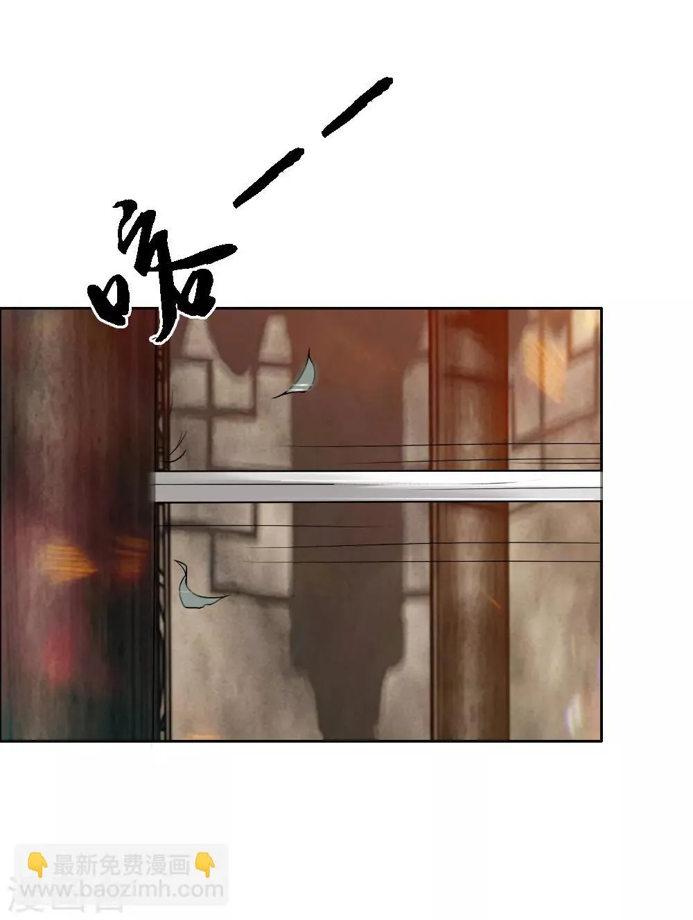 第47话 是可忍，孰不可忍 第7页