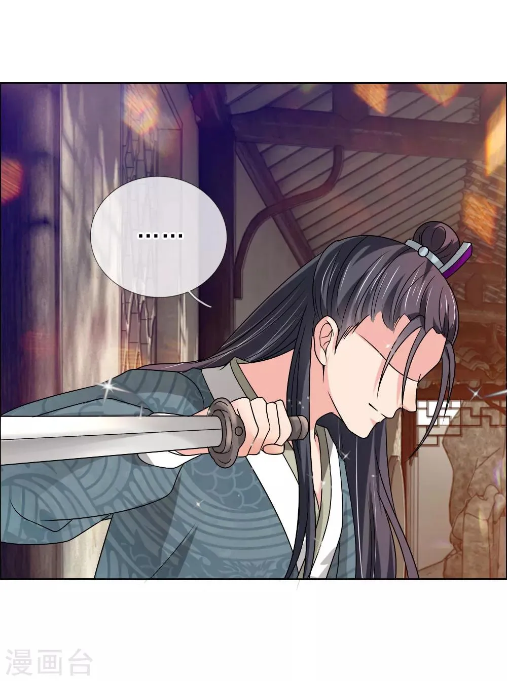 第47话 是可忍，孰不可忍 第9页