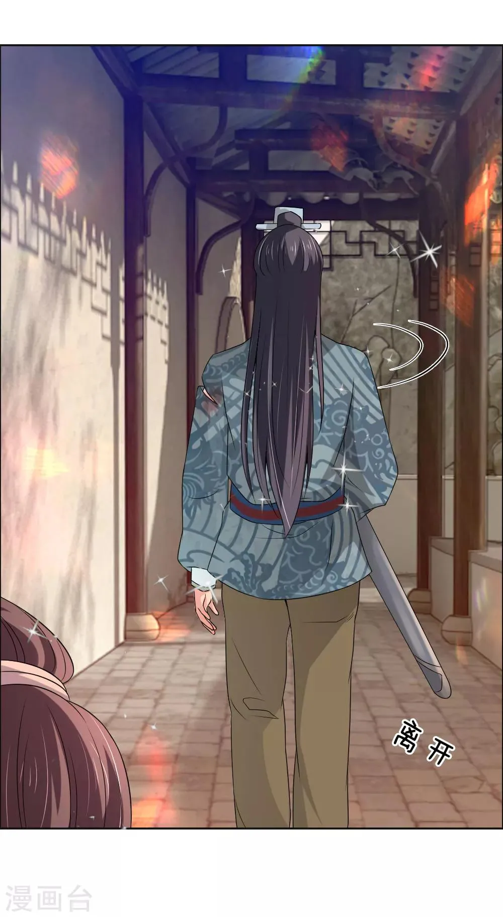 第47话 是可忍，孰不可忍 第16页