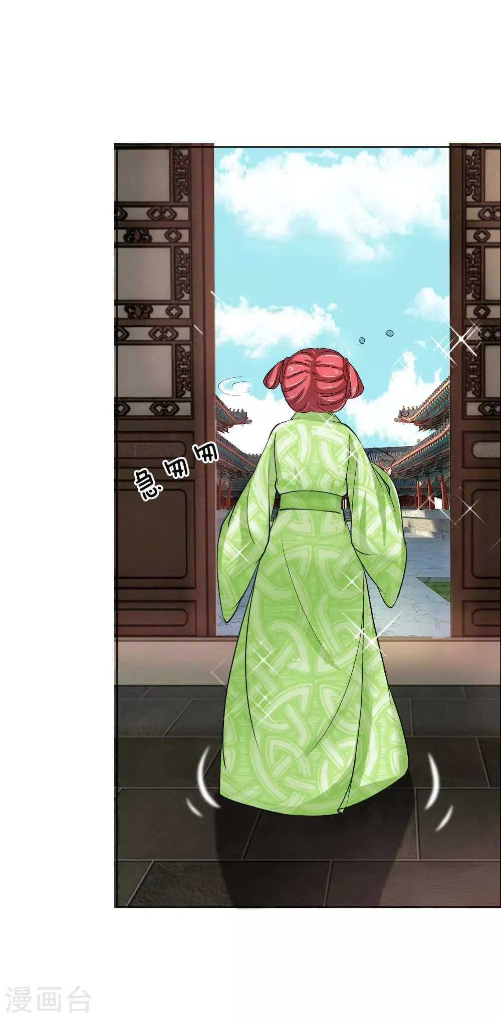 第47话 是可忍，孰不可忍 第33页
