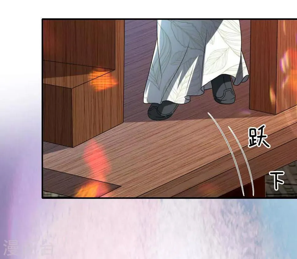 第49话 你竟敢骗我 第4页