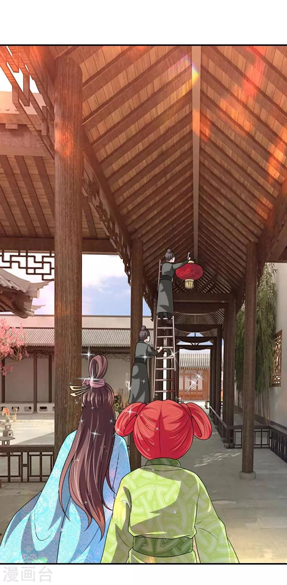 第49话 你竟敢骗我 第11页