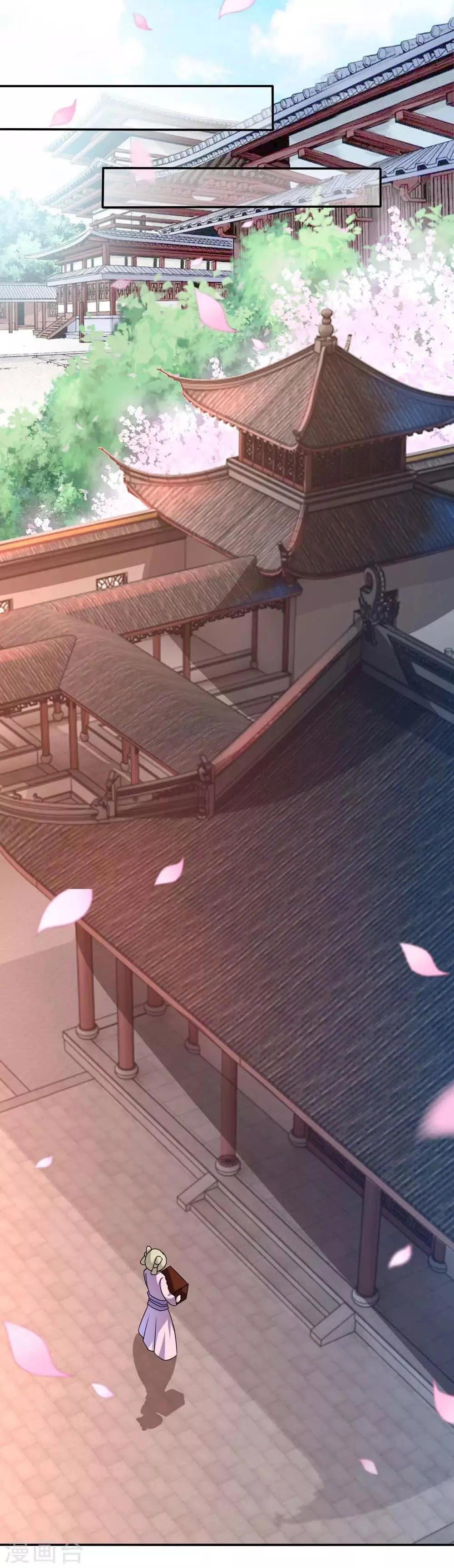 第51话 想让我当众出丑？ 第7页