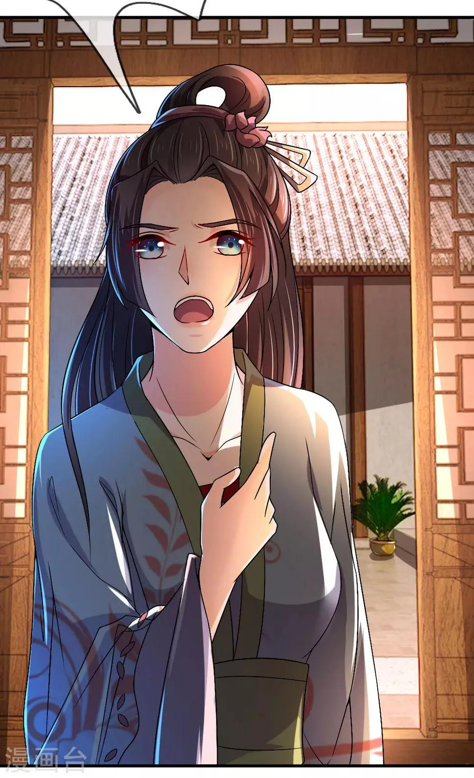 第53话 以下犯上，论罪当诛 第17页