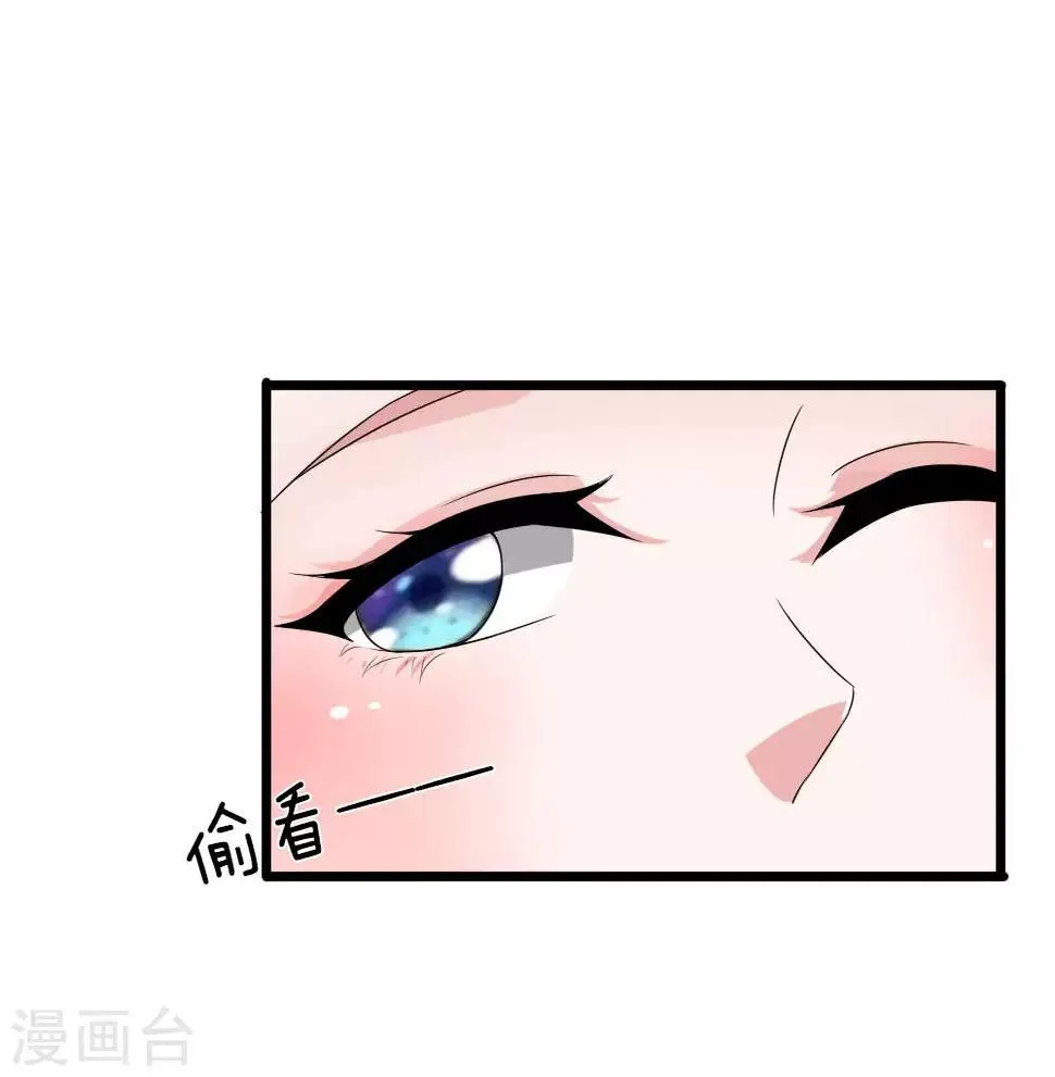 第58话 你怎么来了？ 第14页