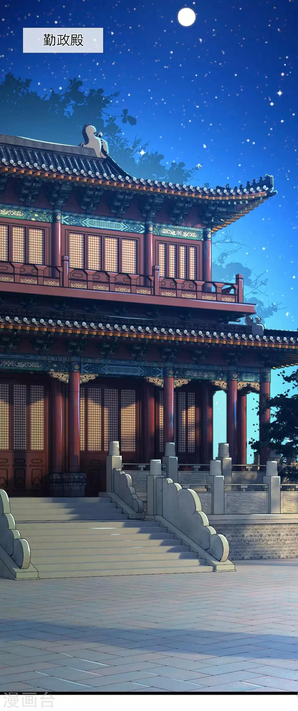 第62话 对了！那东西！ 第1页