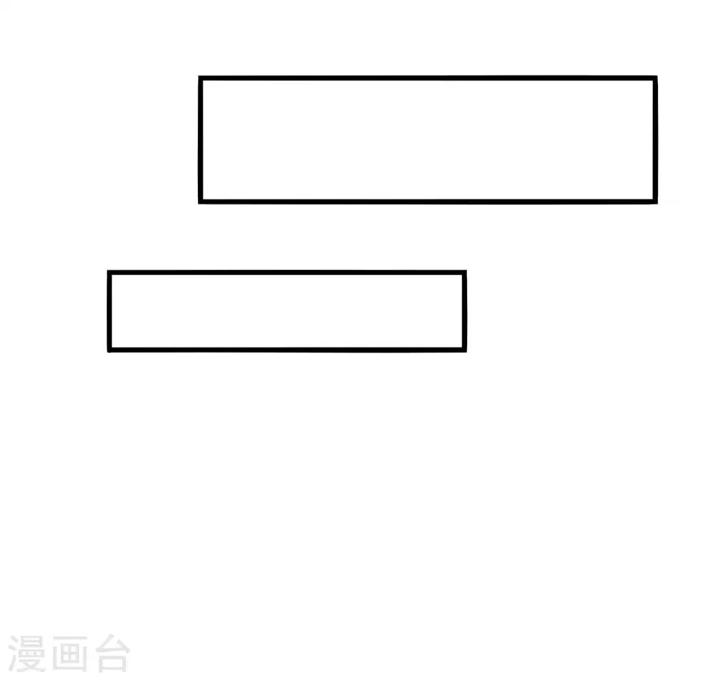 第62话 对了！那东西！ 第7页