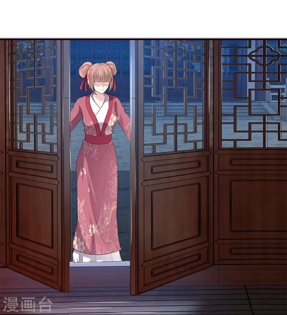 第66话 遗诏呢？我要的遗诏呢？ 第4页