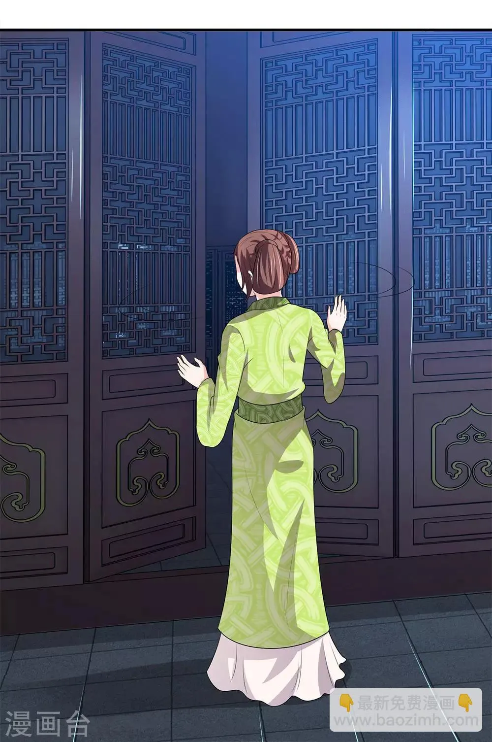第66话 遗诏呢？我要的遗诏呢？ 第14页
