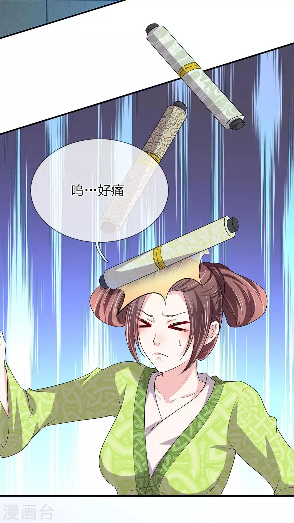 第66话 遗诏呢？我要的遗诏呢？ 第18页