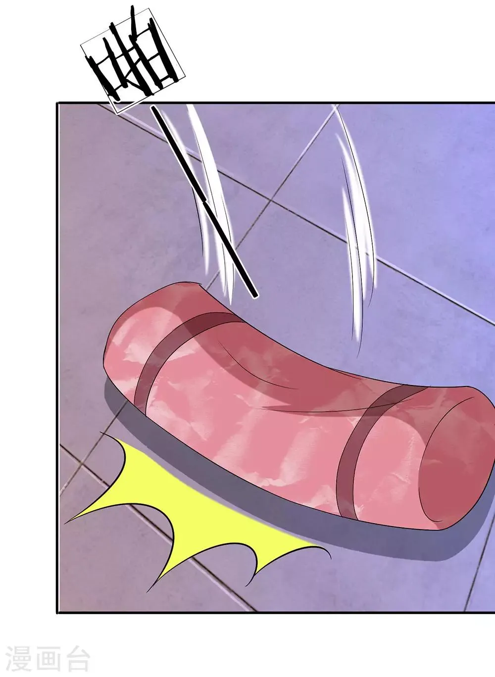 第67话 糟了！有人进来 第10页