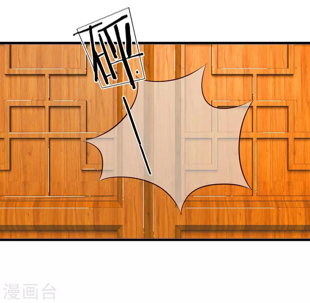 第86话 绝对真诚 第2页