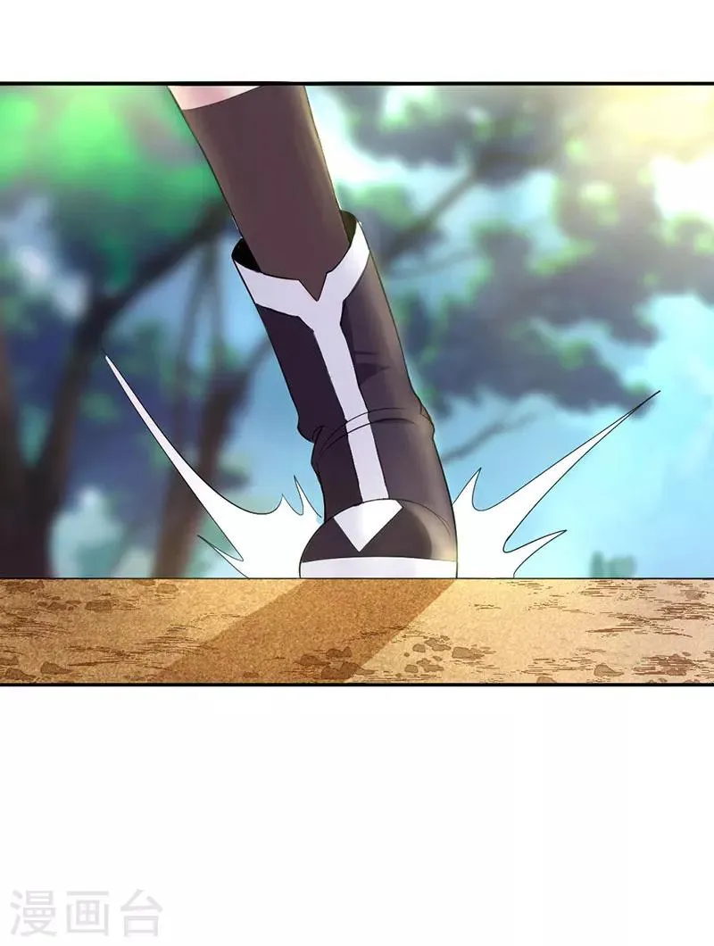第3话 第7页