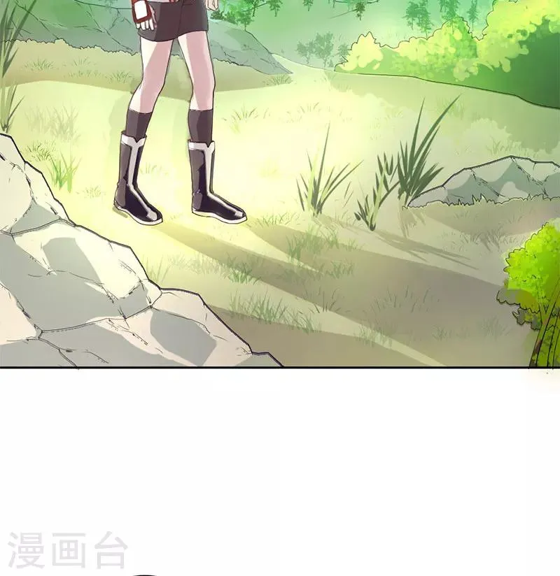 第2话 第43页