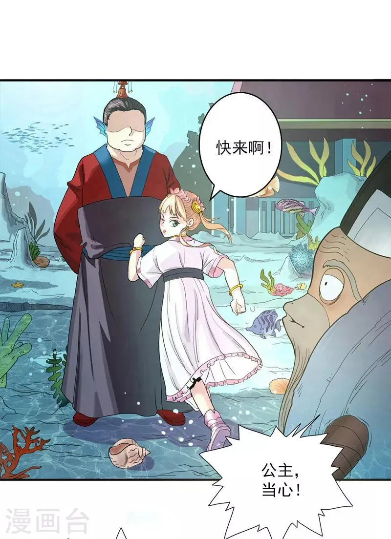 第1话 第5页