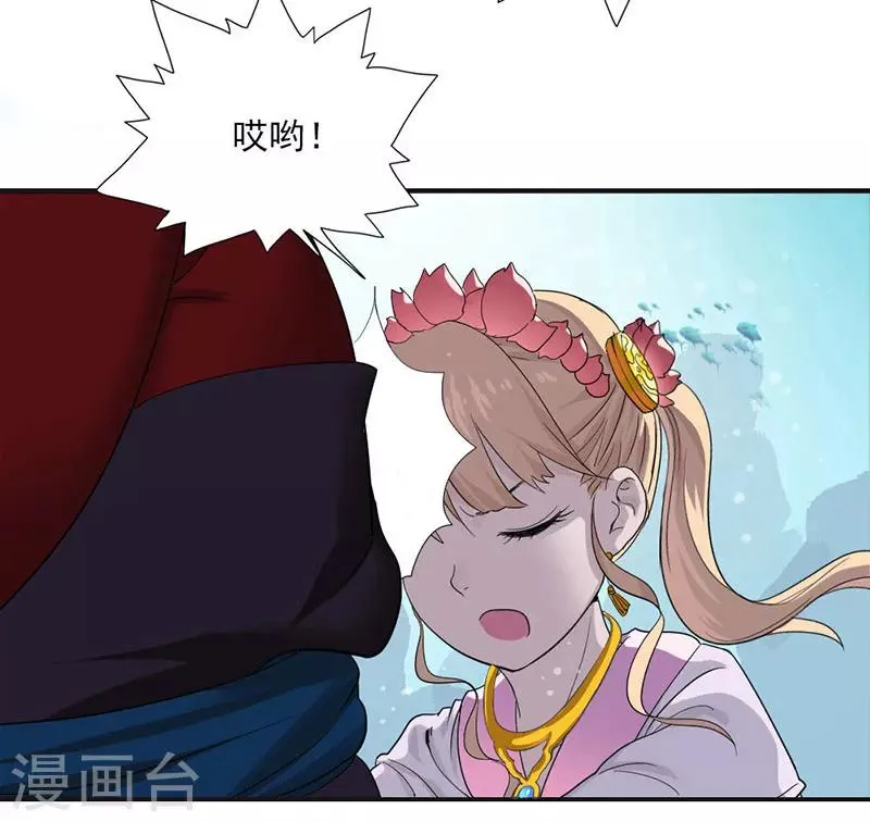 第1话 第6页