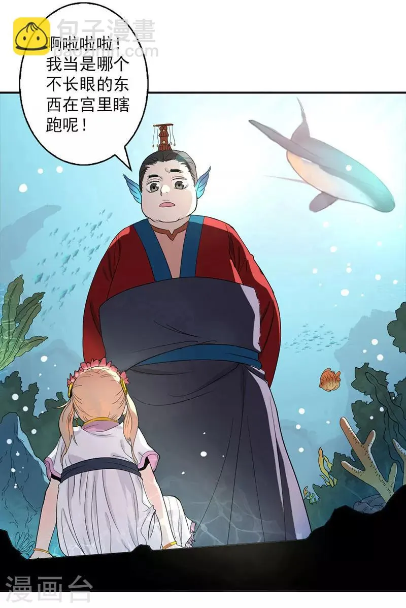 第1话 第7页