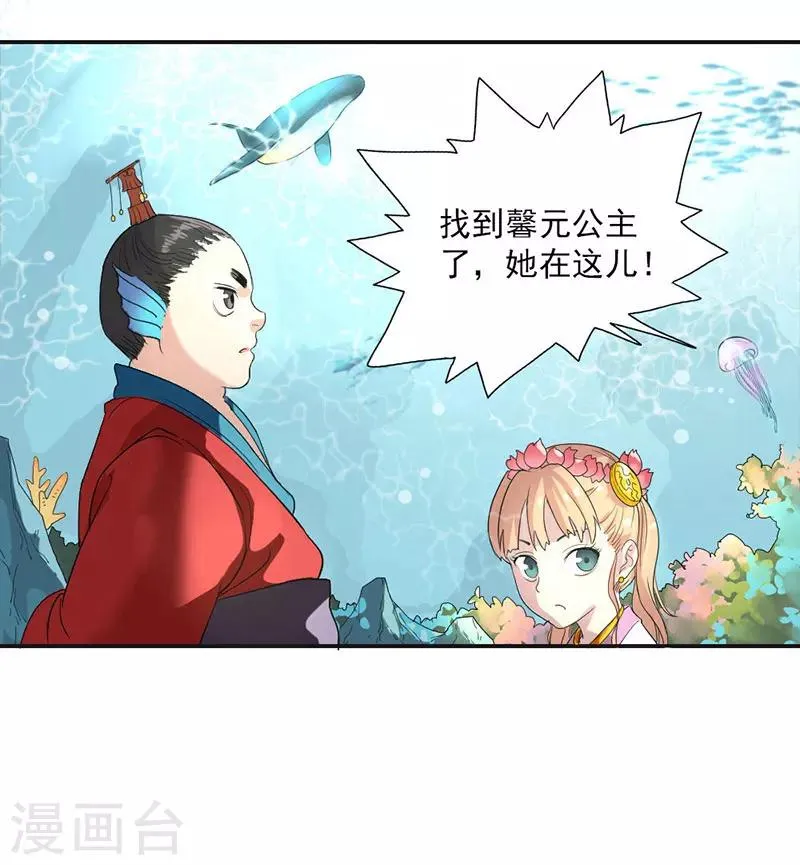 第1话 第10页
