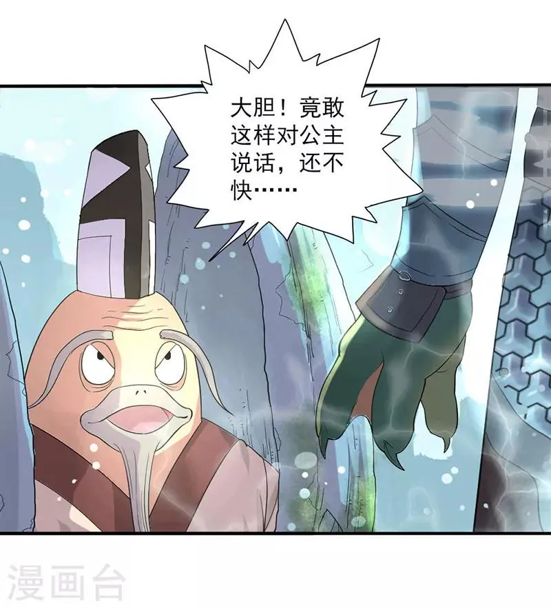 第1话 第12页