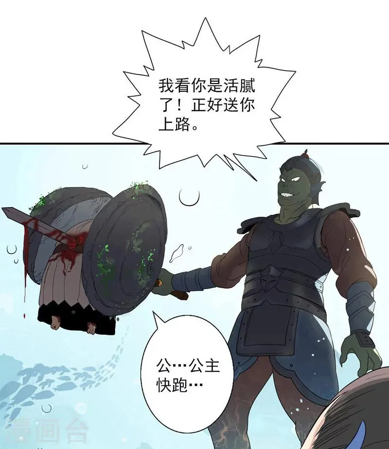 第1话 第15页